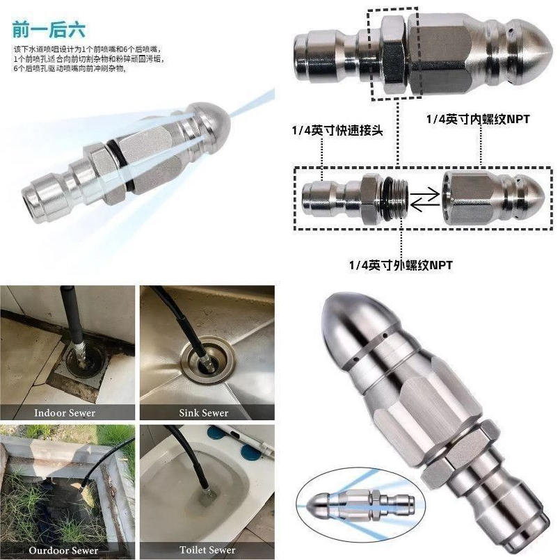 Waterjet High-Pressure Nozzle  - Drain Pipe Clip บทวิจารณ์และราคา