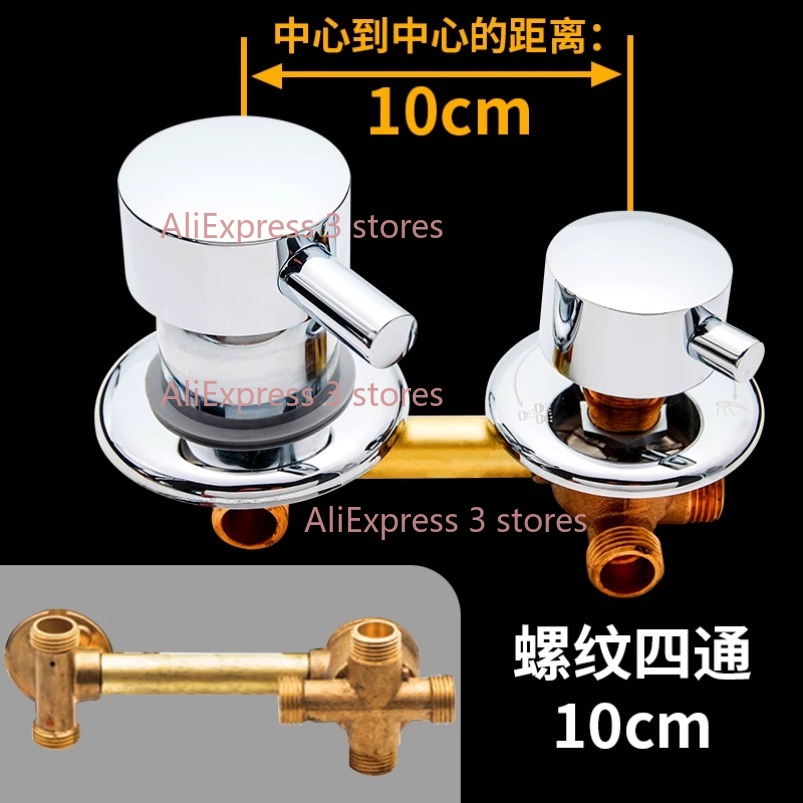New 2/3/4/5 Way Outlet 10cm 12 - Basin Mixer Cartridge บทวิจารณ์และราคา